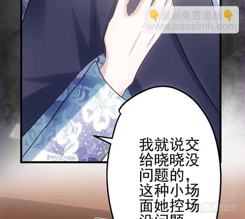 第一坑(1/3)-第111话