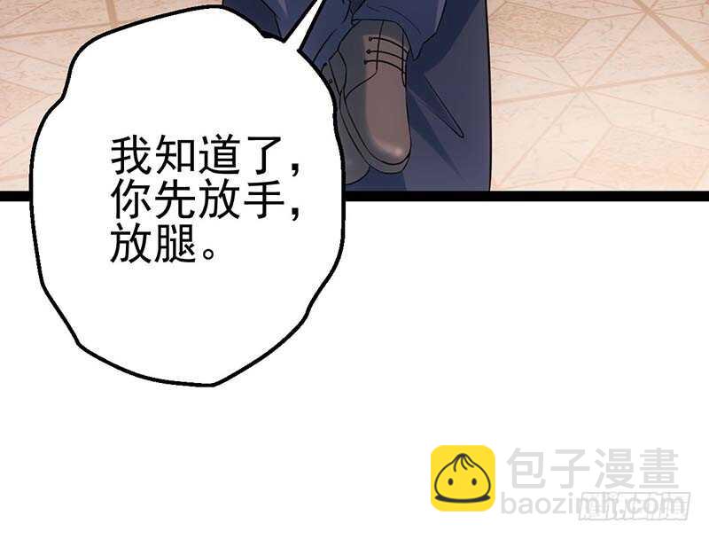第一坑(1/3)-第111话