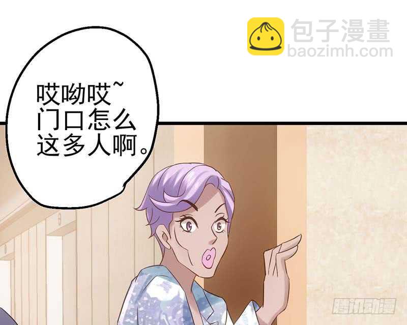 第一坑(1/3)-第111话