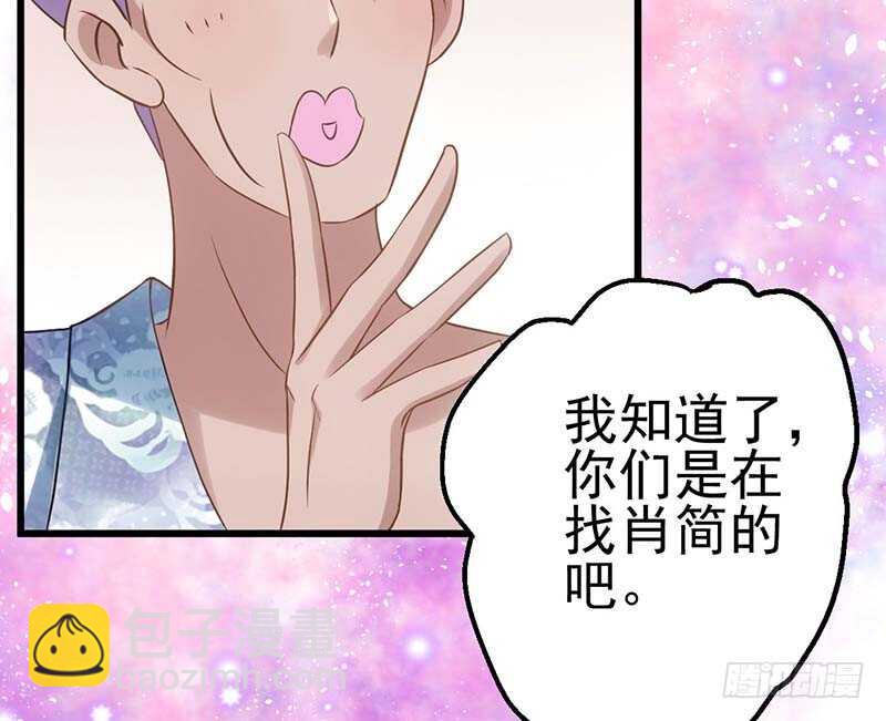 第一坑(1/3)-第111话