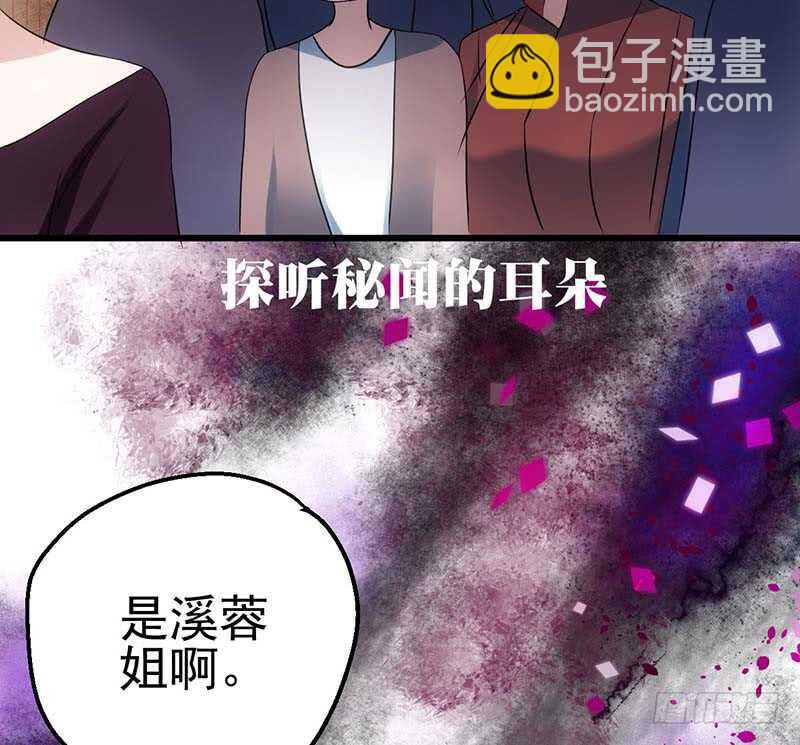第一坑(1/3)-第111话