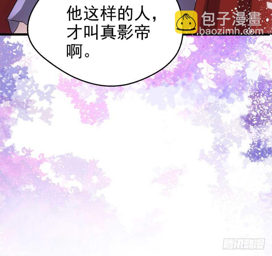 小鲜肉？心头肉？(1/3)-第113话