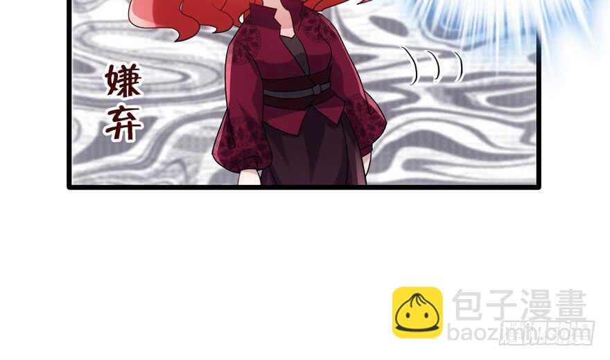 小鲜肉？心头肉？(1/3)-第113话