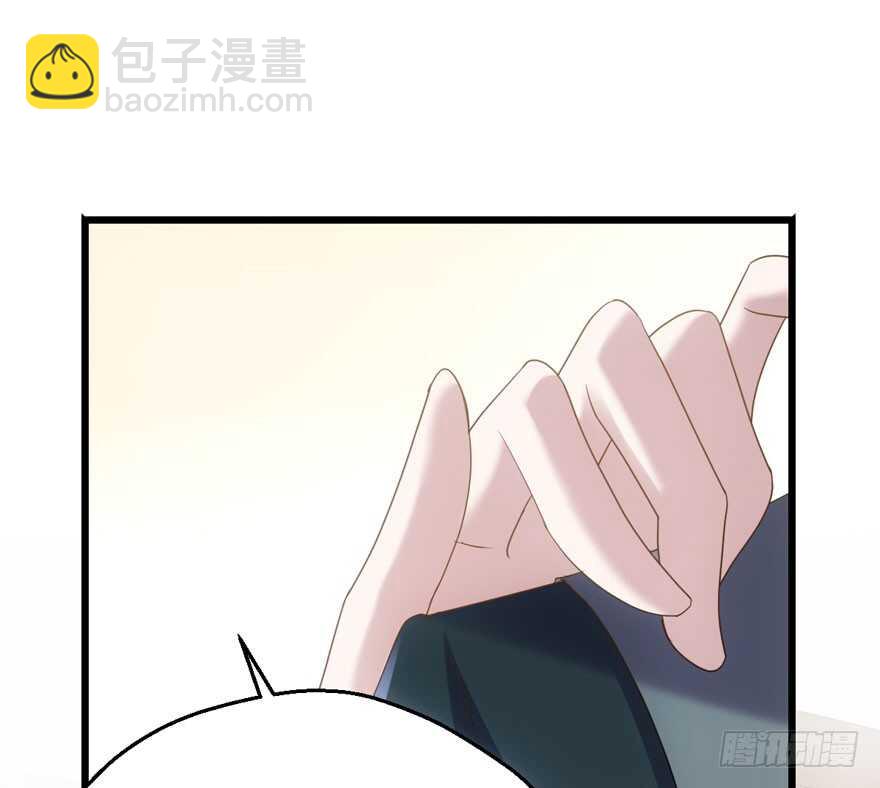 小鲜肉？心头肉？(1/3)-第113话