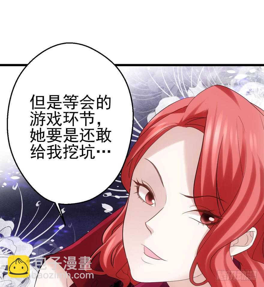 小鲜肉？心头肉？(1/3)-第113话