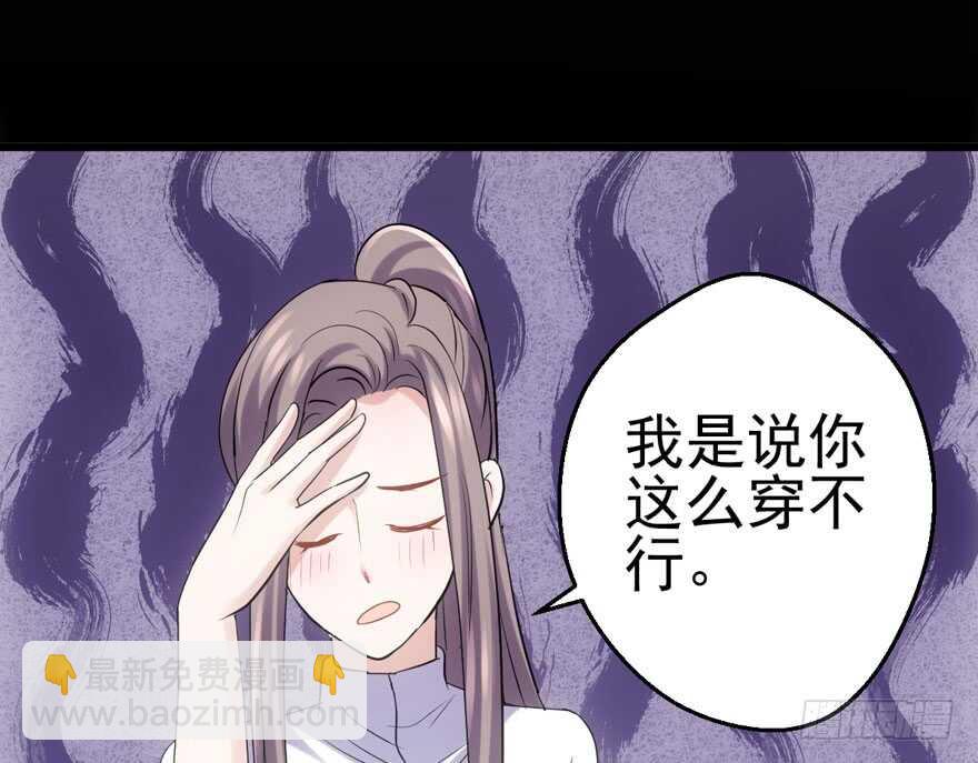 K.O(1/3)-第115话