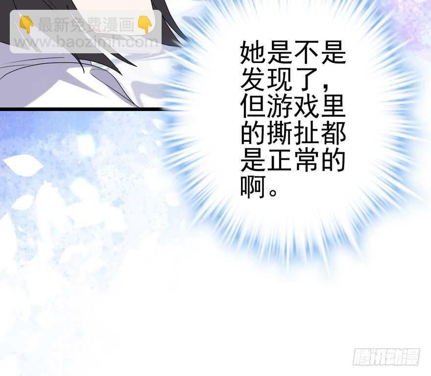 K.O(1/3)-第115话