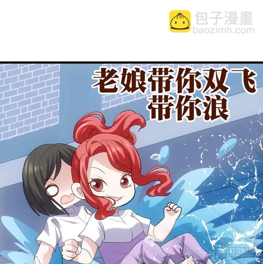 K.O(1/3)-第115话