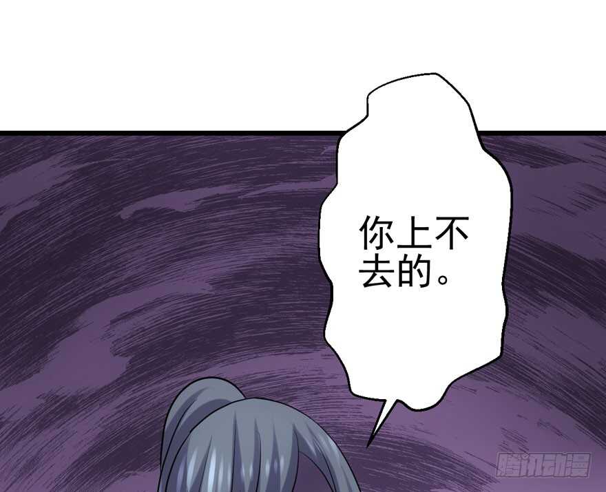 K.O(1/3)-第115话