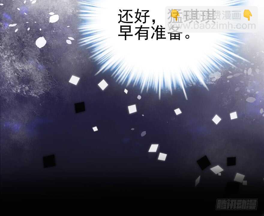 K.O(1/3)-第115话