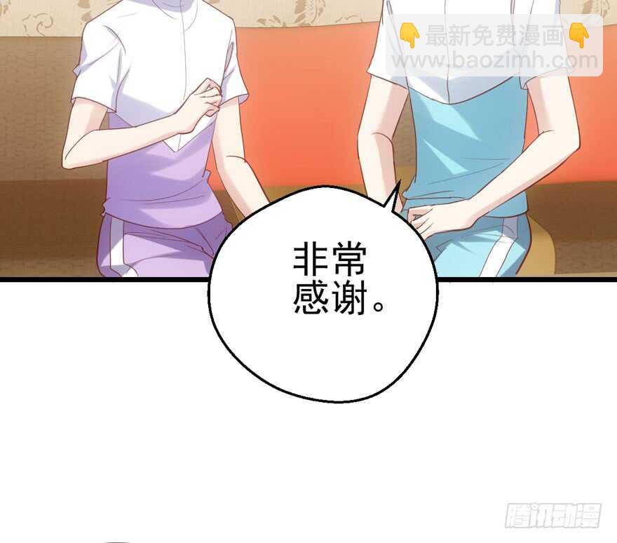 老实交代！(1/2)-第117话