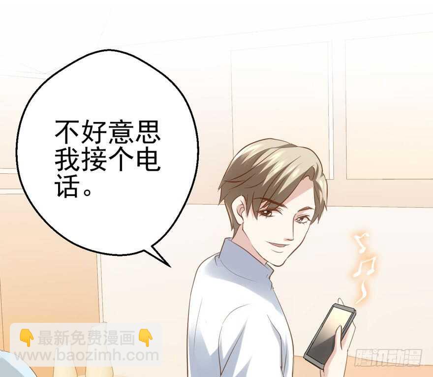 老实交代！(1/2)-第117话