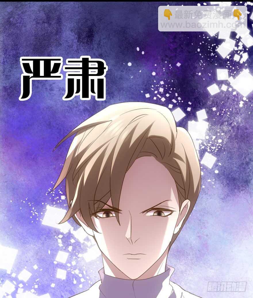 老实交代！(1/2)-第117话