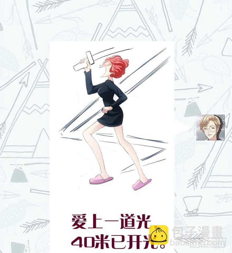 老实交代！(1/2)-第117话