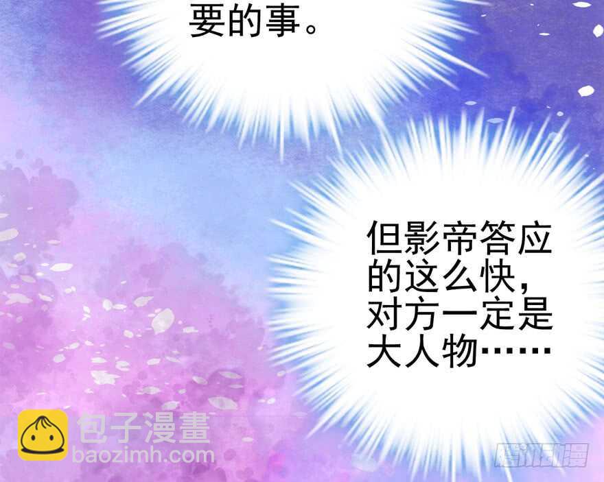 老实交代！(1/2)-第117话