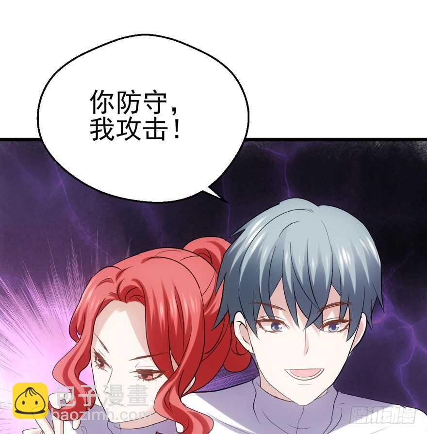 老实交代！(1/2)-第117话
