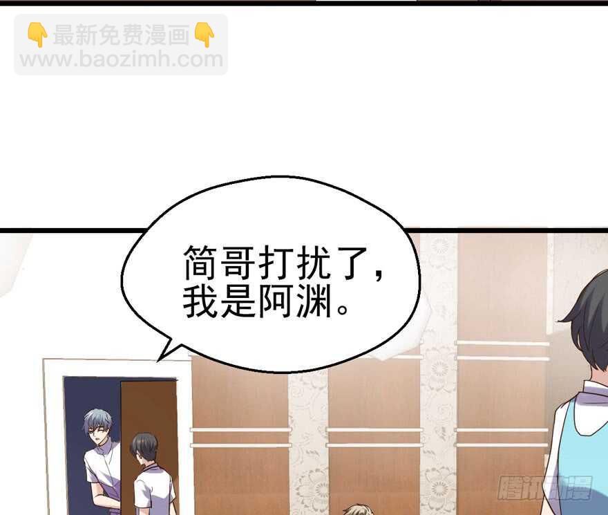 老实交代！(1/2)-第117话