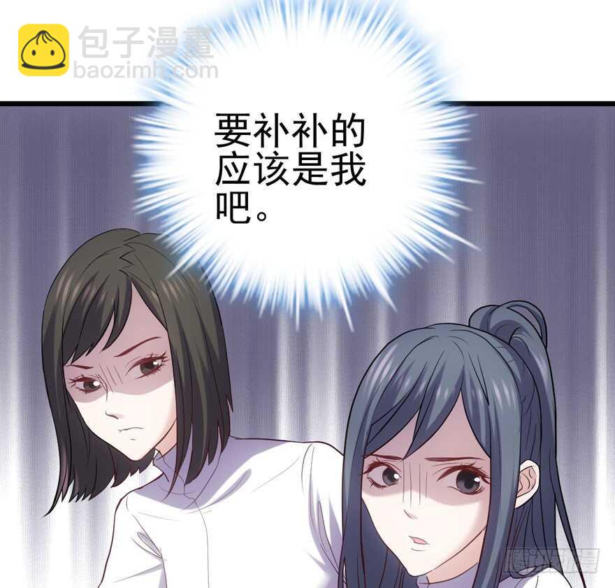 肖简苏晓约宵夜(1/2)-第119话