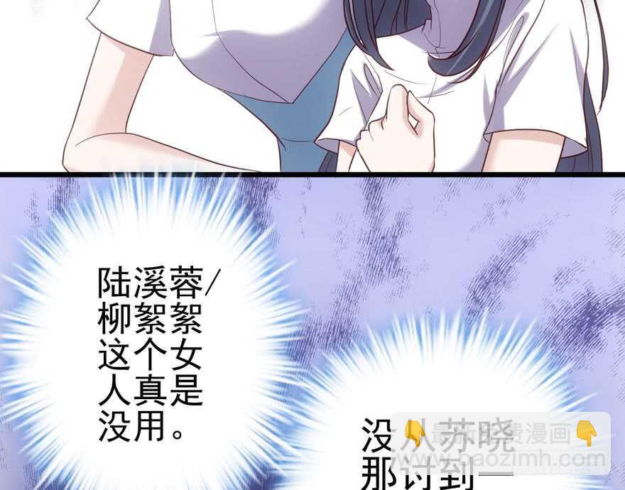 肖简苏晓约宵夜(1/2)-第119话