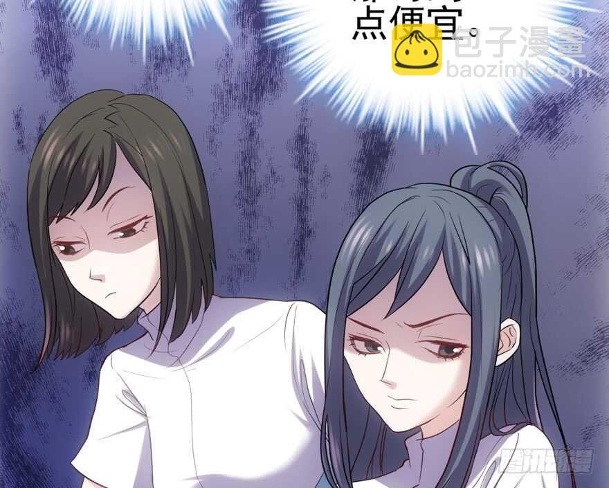 肖简苏晓约宵夜(1/2)-第119话