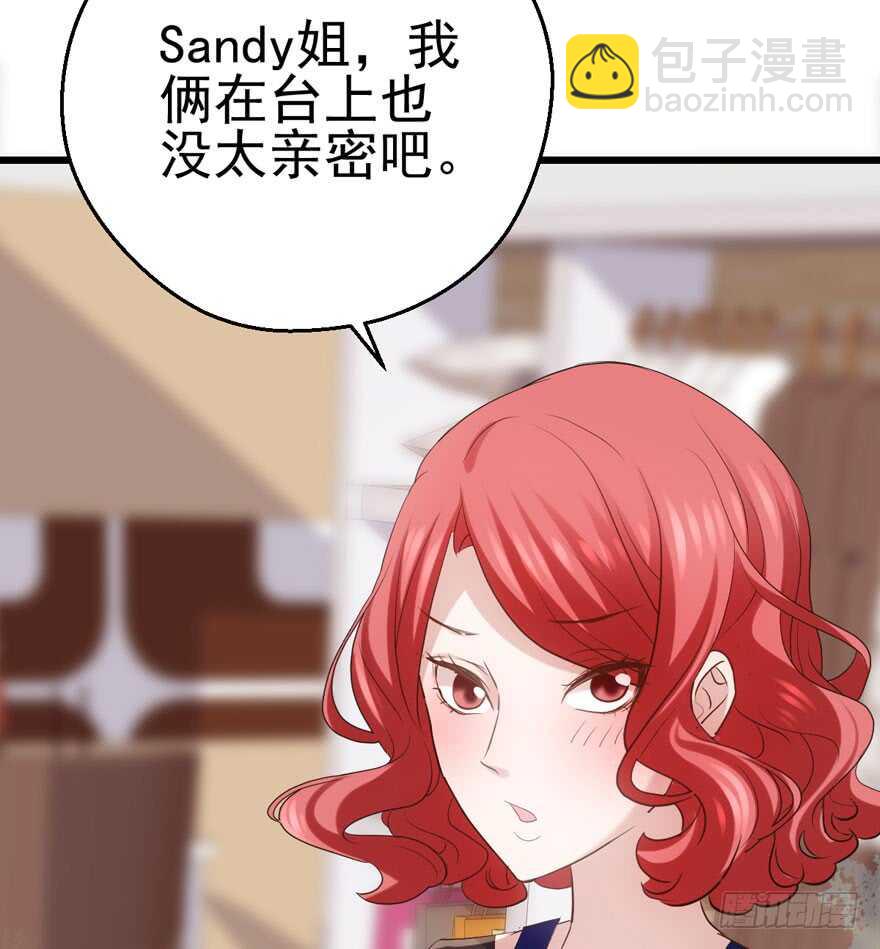肖简苏晓约宵夜(1/2)-第119话