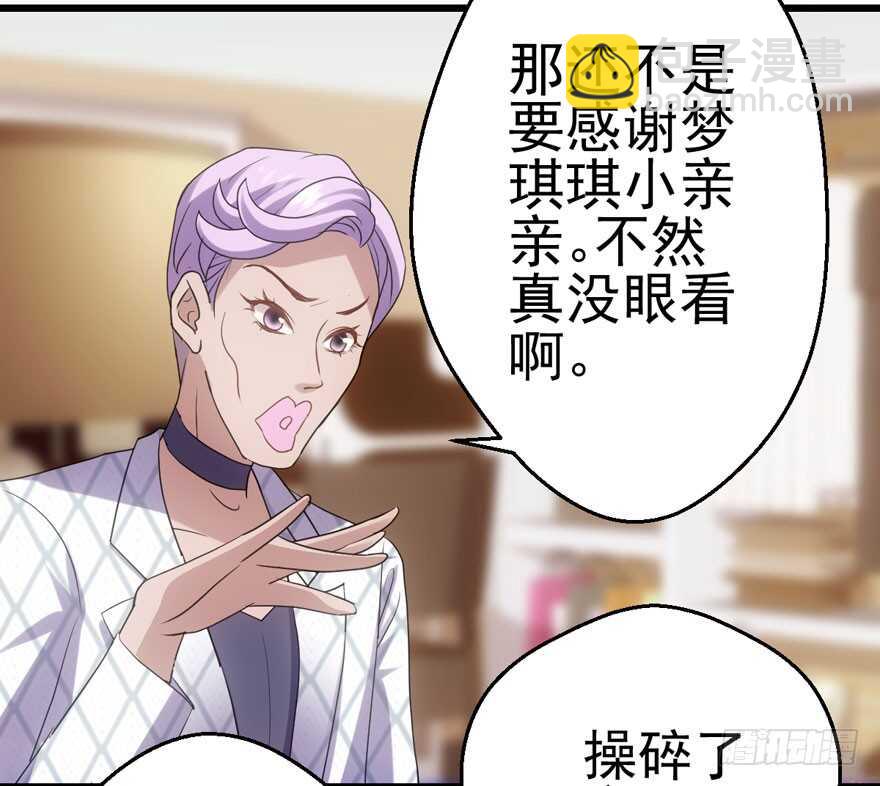 肖简苏晓约宵夜(1/2)-第119话