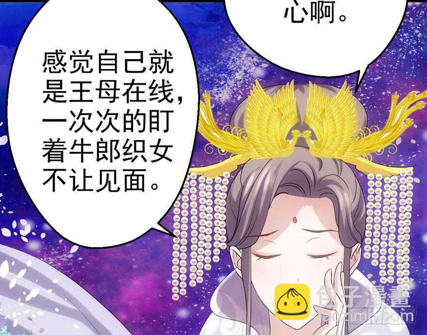 肖简苏晓约宵夜(1/2)-第119话
