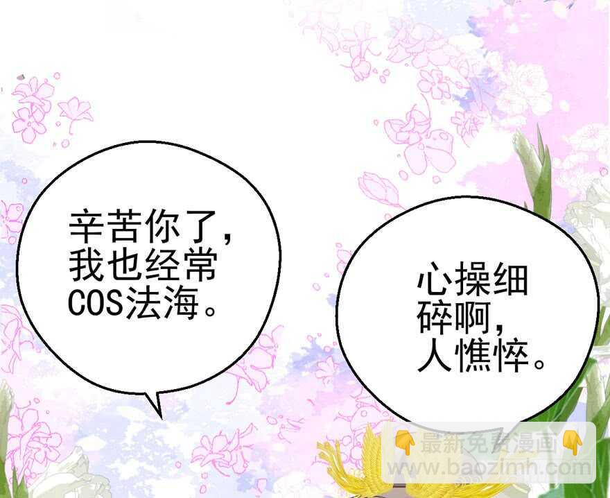 肖简苏晓约宵夜(1/2)-第119话