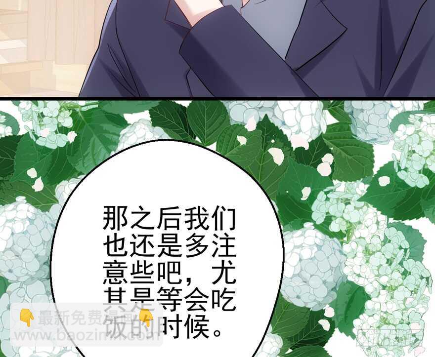 肖简苏晓约宵夜(1/2)-第119话