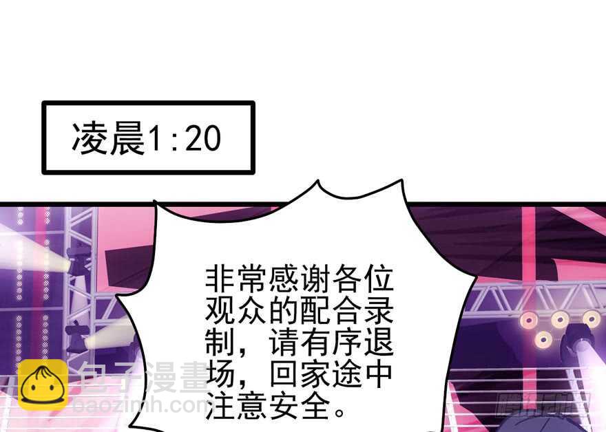 肖简苏晓约宵夜(1/2)-第119话