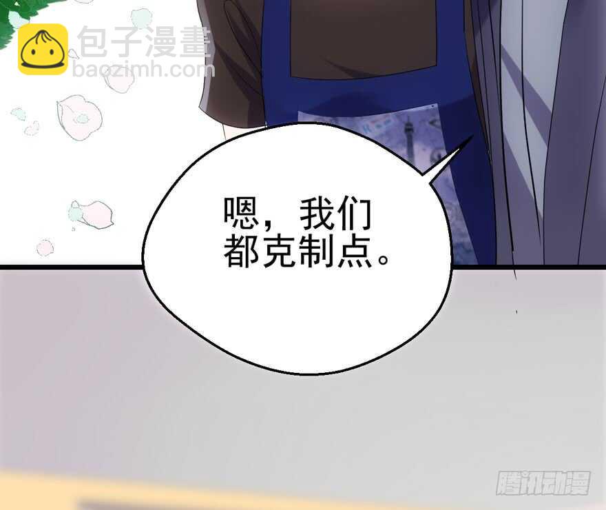 肖简苏晓约宵夜(1/2)-第119话