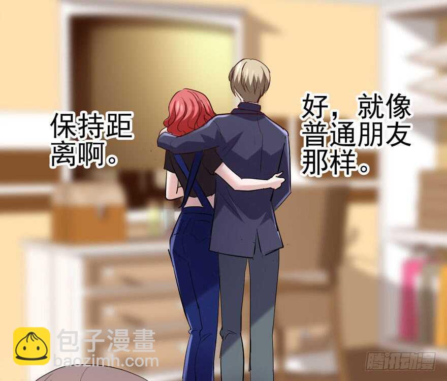 肖简苏晓约宵夜(1/2)-第119话