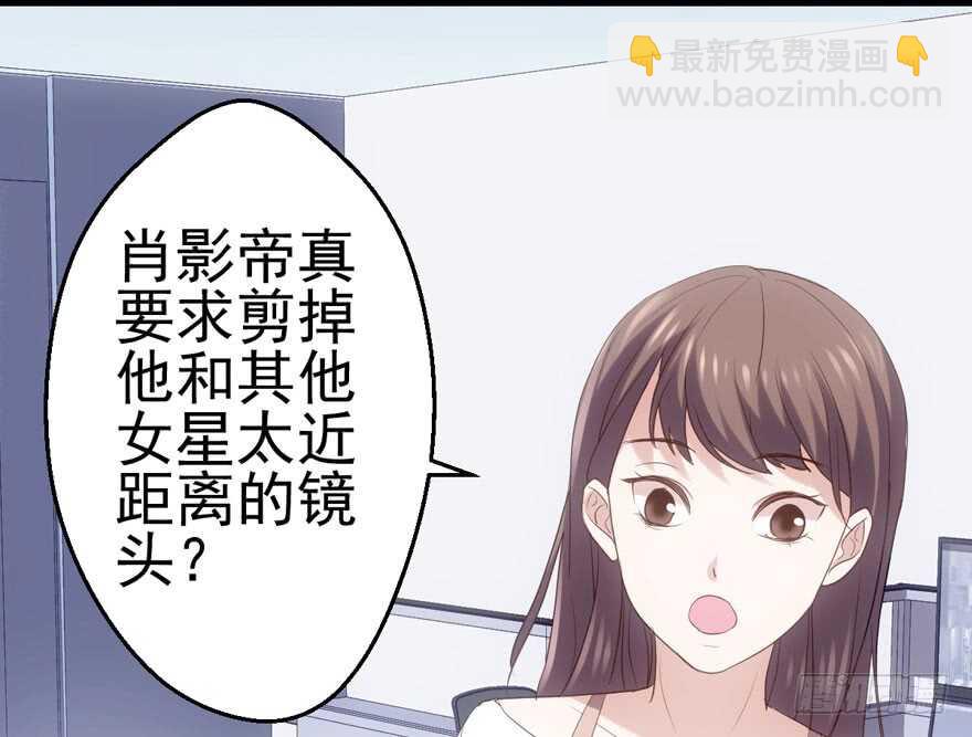 肖简苏晓约宵夜(1/2)-第119话