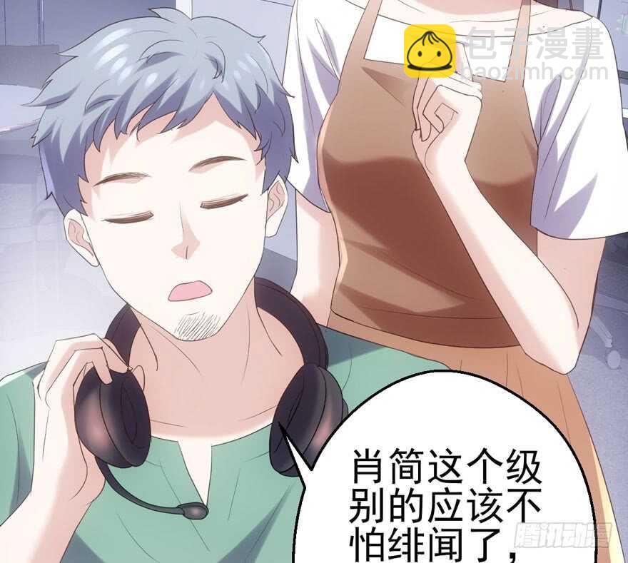肖简苏晓约宵夜(1/2)-第119话