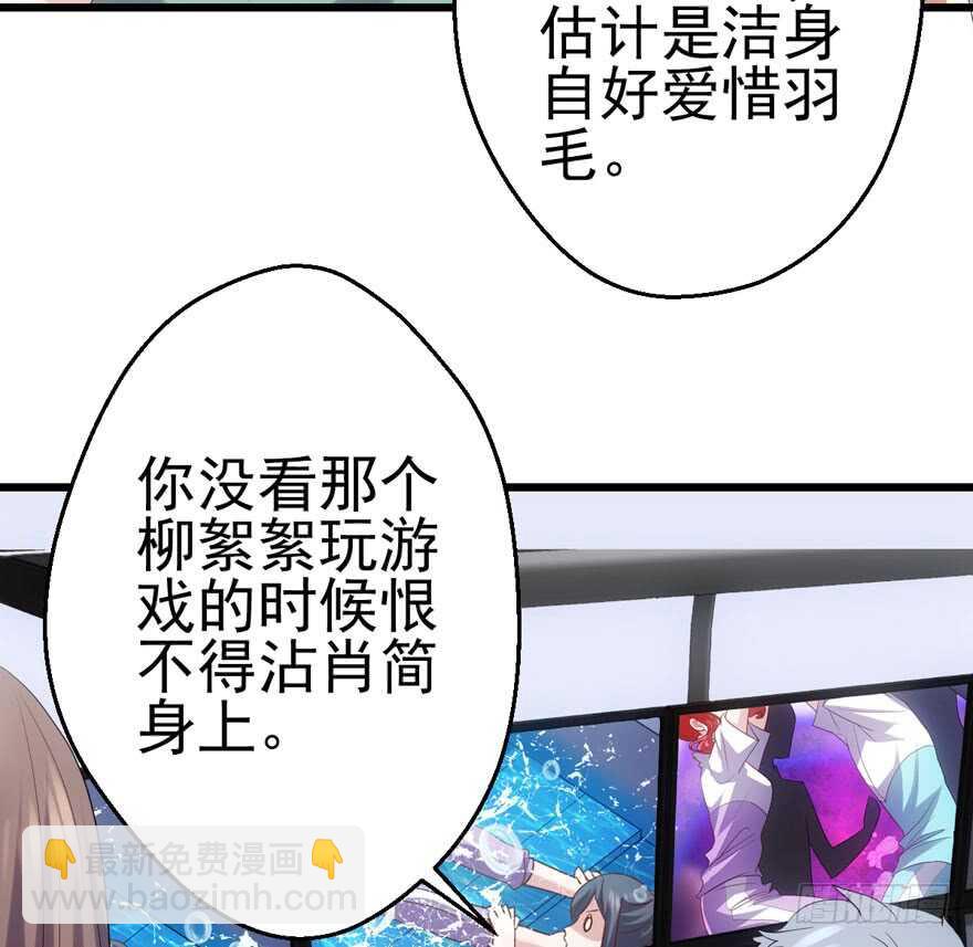 肖简苏晓约宵夜(1/2)-第119话