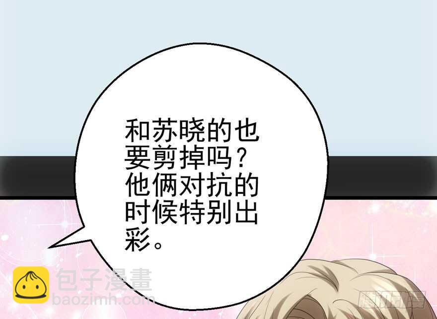 肖简苏晓约宵夜(1/2)-第119话