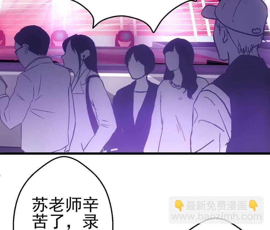 肖简苏晓约宵夜(1/2)-第119话