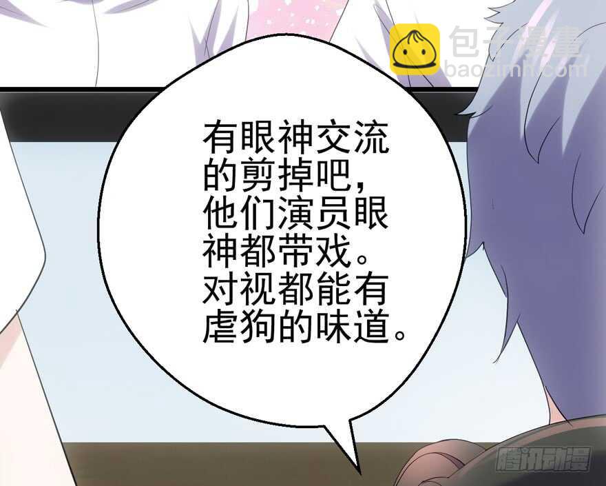 肖简苏晓约宵夜(1/2)-第119话