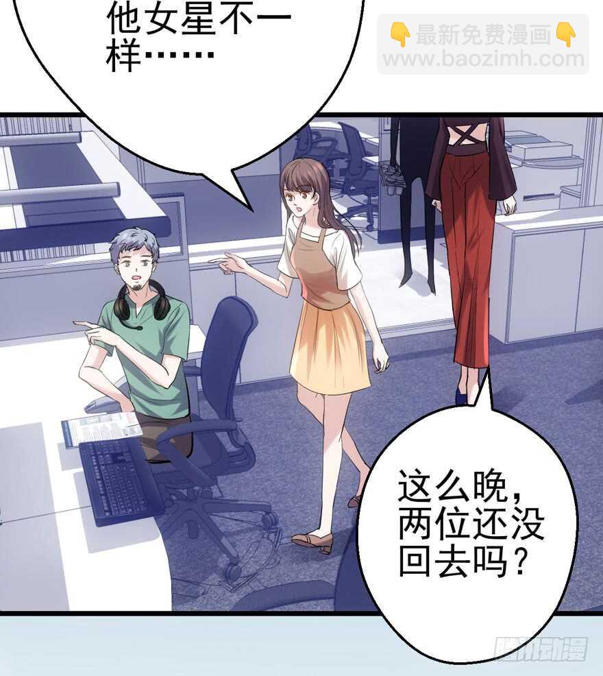 肖简苏晓约宵夜(1/2)-第119话