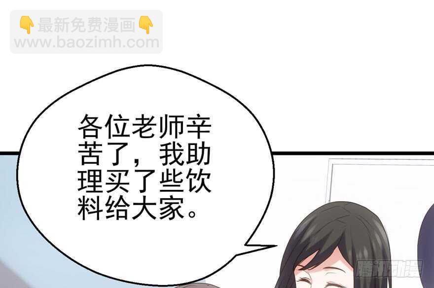 肖简苏晓约宵夜(1/2)-第119话