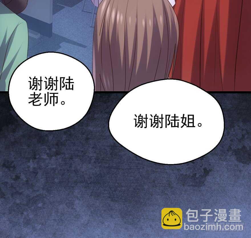肖简苏晓约宵夜(1/2)-第119话