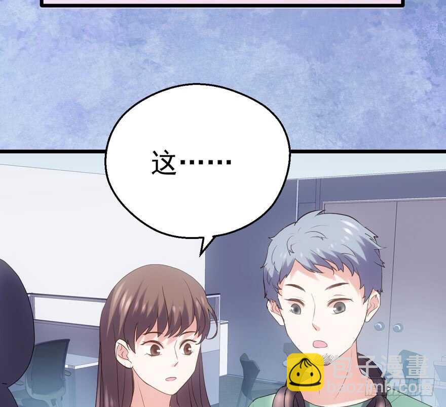 肖简苏晓约宵夜(1/2)-第119话