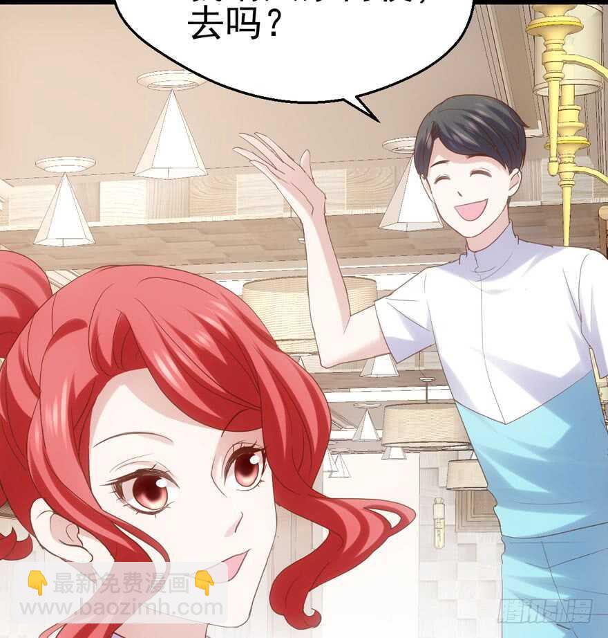 肖简苏晓约宵夜(1/2)-第119话