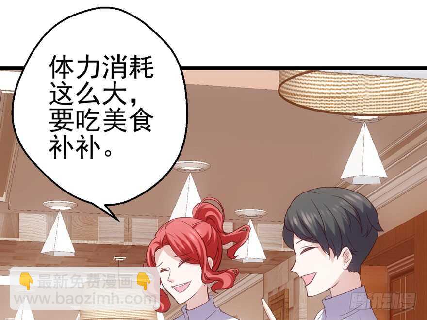肖简苏晓约宵夜(1/2)-第119话