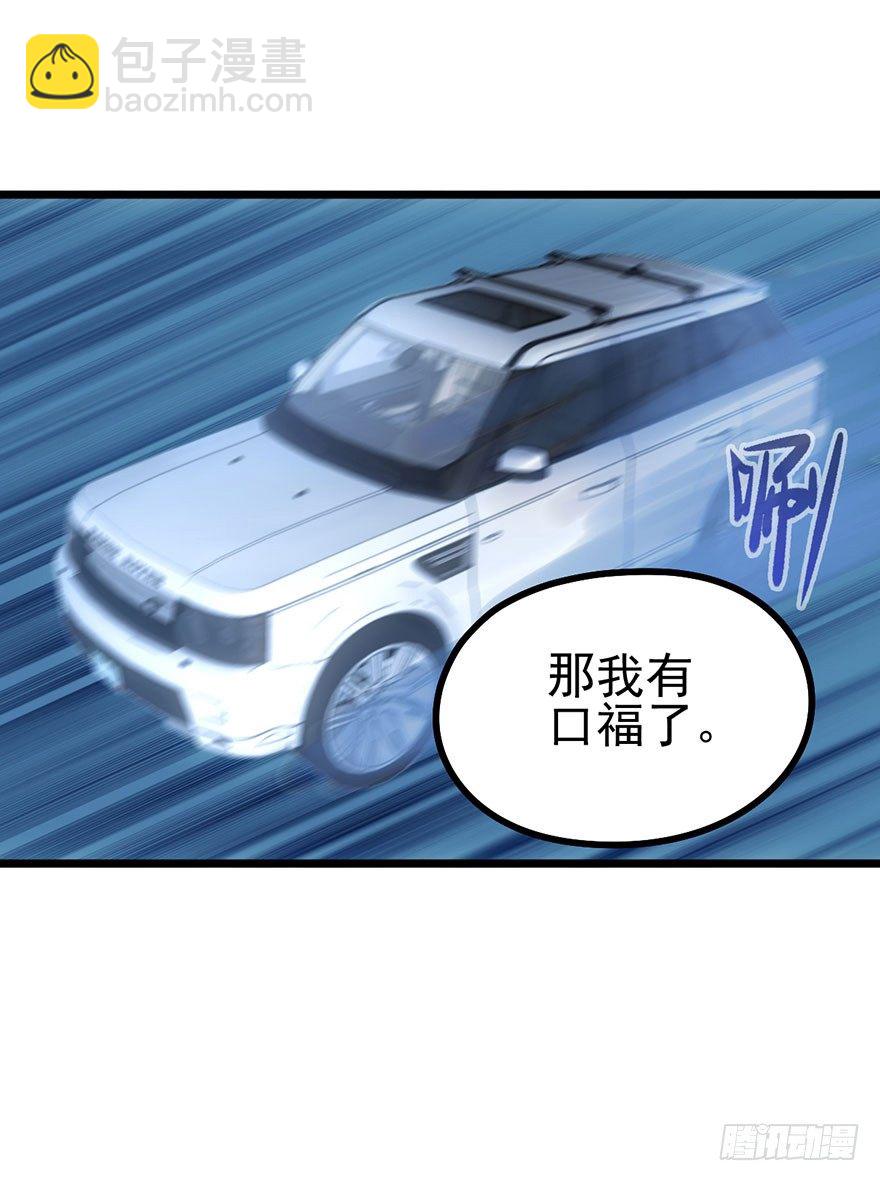 开门永远有惊喜-第13话