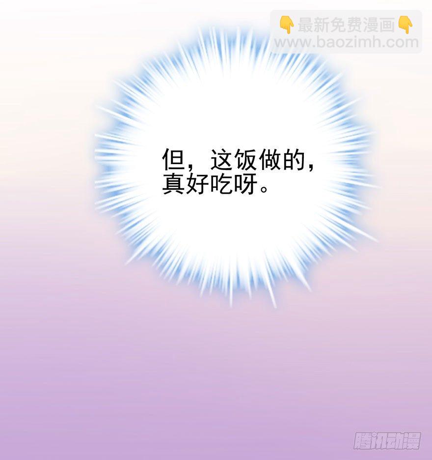开门永远有惊喜-第13话