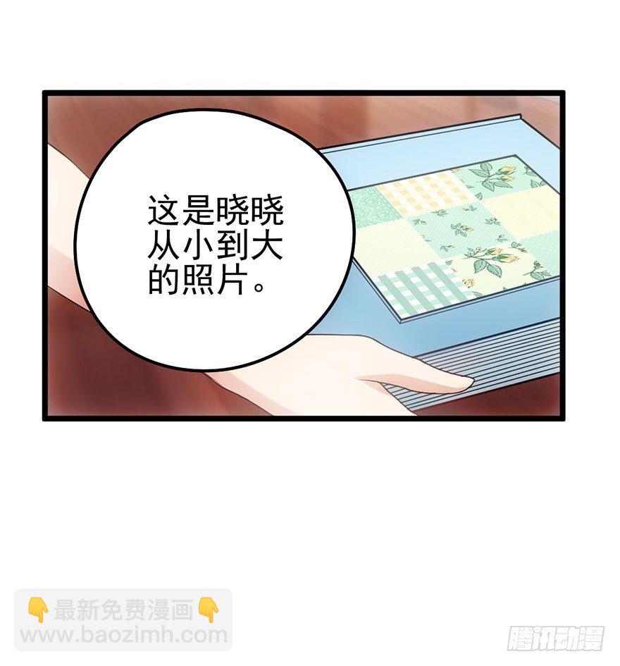 开门永远有惊喜-第13话