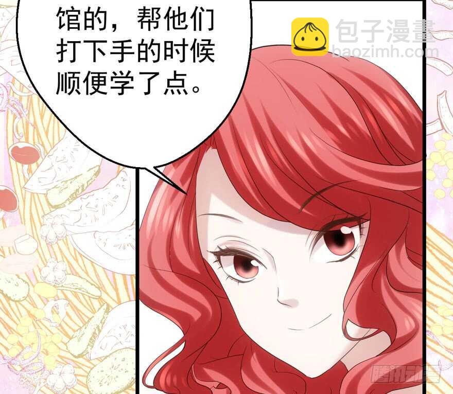关于她&hellip;&hellip;(1/2)-第121话