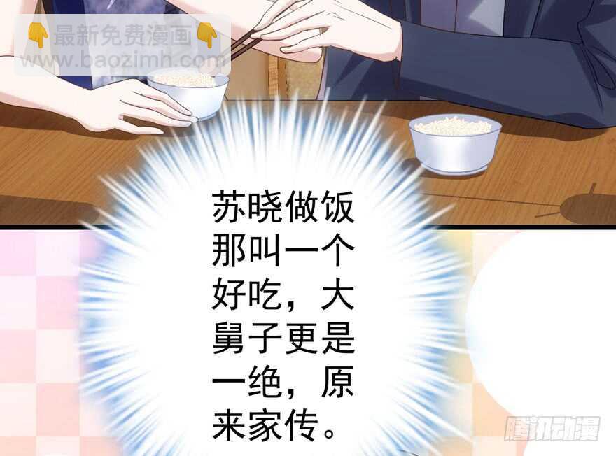关于她&hellip;&hellip;(1/2)-第121话