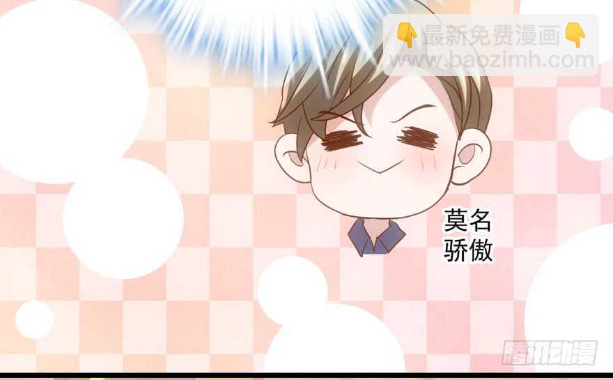 关于她&hellip;&hellip;(1/2)-第121话